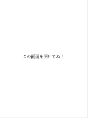 cover image of クーポン画面テストバン
